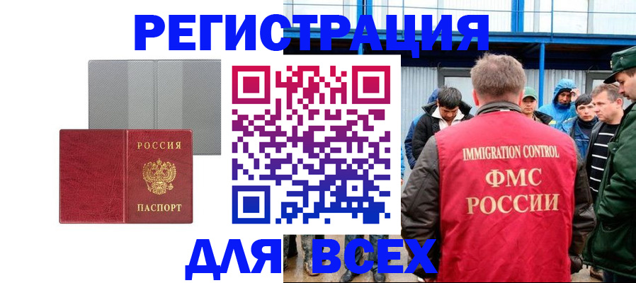 найти адрес прописки в Анапе